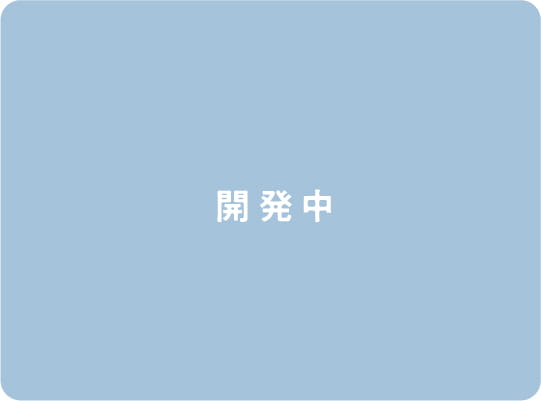 宮城・⽥尻蓄電所
